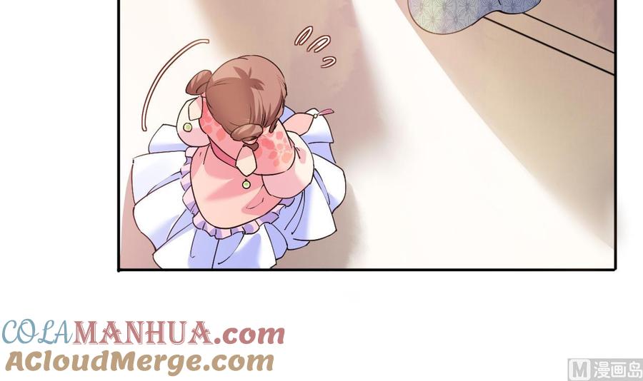 皇弟，莫提刀 - 第5话 暗藏心机 - 第33张图