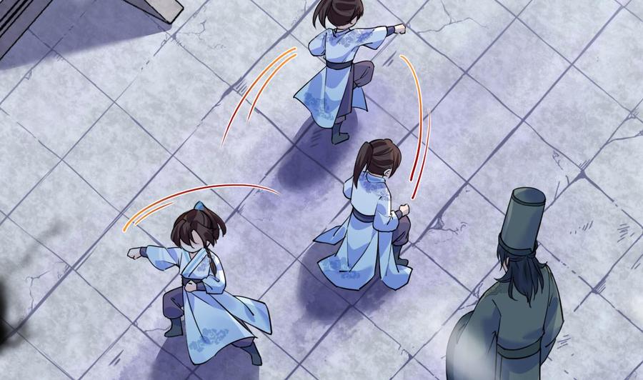 皇弟，莫提刀 - 第5话 暗藏心机 - 第68张图