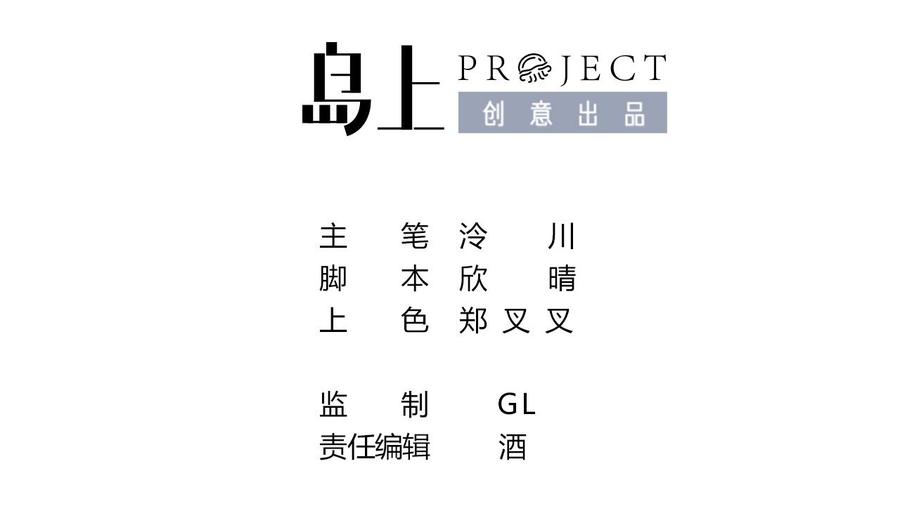 皇弟，莫提刀 - 第5话 暗藏心机 - 第4张图