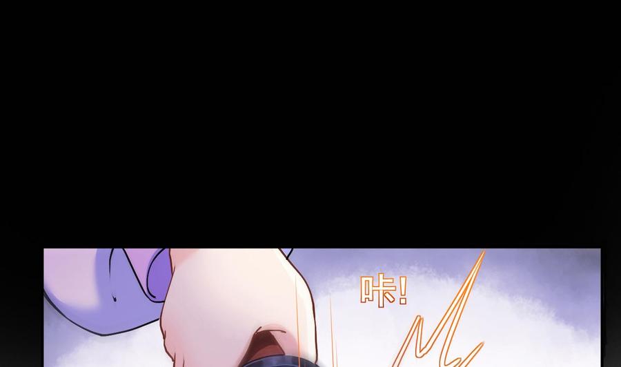 皇弟，莫提刀 - 第5话 暗藏心机 - 第91张图