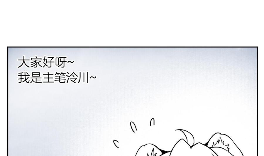 皇弟，莫提刀 - 第5话 暗藏心机 - 第139张图