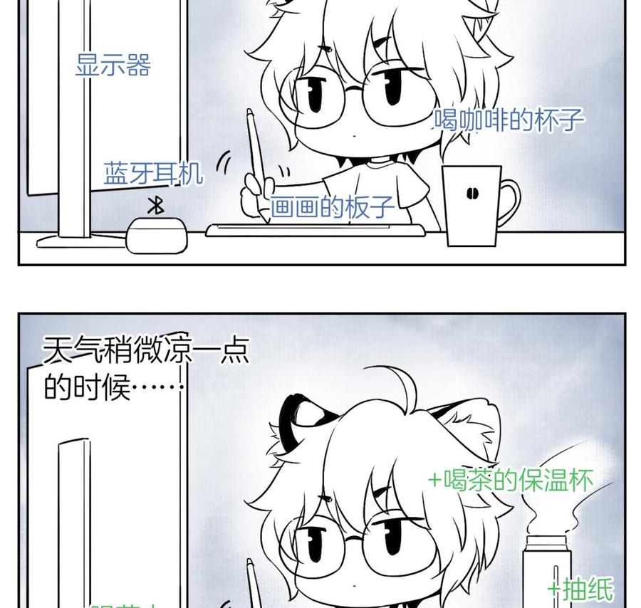 皇弟，莫提刀 - 第5话 暗藏心机 - 第142张图