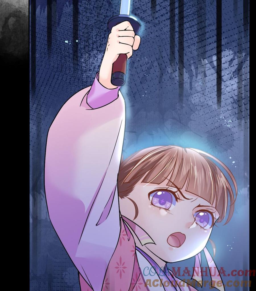 皇弟，莫提刀 - 第5话 暗藏心机 - 第89张图