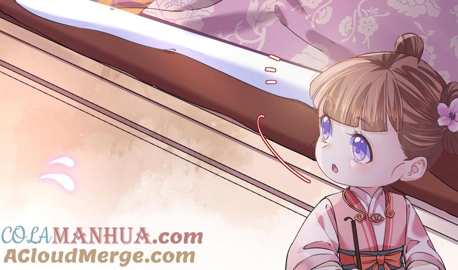 皇弟，莫提刀 - 第5话 暗藏心机 - 第109张图