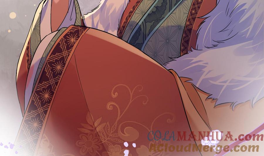 皇弟，莫提刀 - 第5话 暗藏心机 - 第13张图