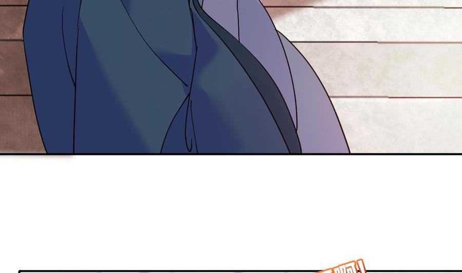 皇弟，莫提刀 - 第5话 暗藏心机 - 第28张图