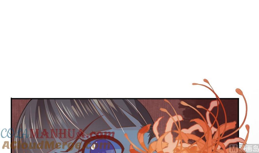 皇弟，莫提刀 - 第5话 暗藏心机 - 第81张图