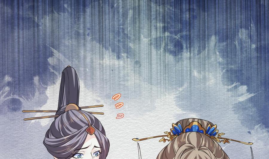 皇弟，莫提刀 - 第5话 暗藏心机 - 第56张图