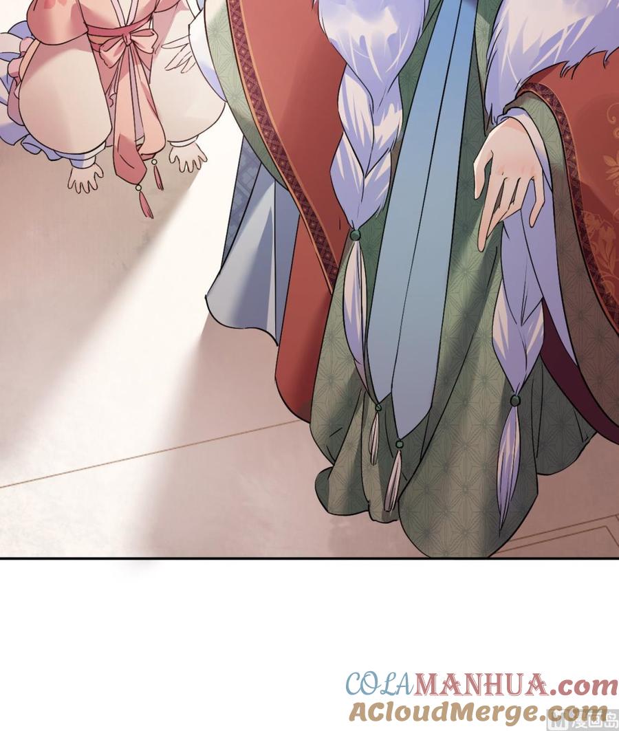 皇弟，莫提刀 - 第5话 暗藏心机 - 第45张图