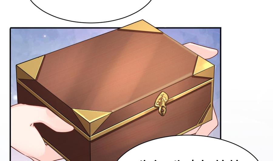 皇弟，莫提刀 - 第5话 暗藏心机 - 第98张图