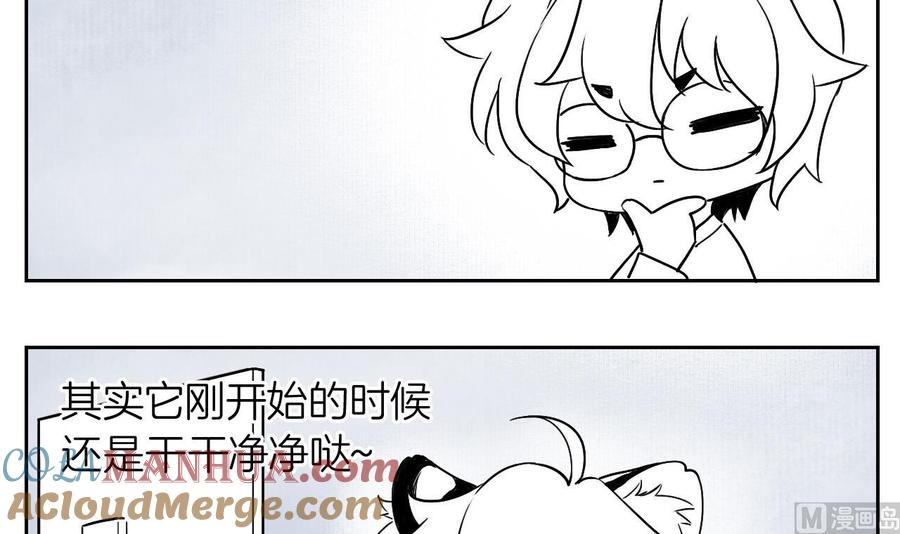 皇弟，莫提刀 - 第5话 暗藏心机 - 第141张图