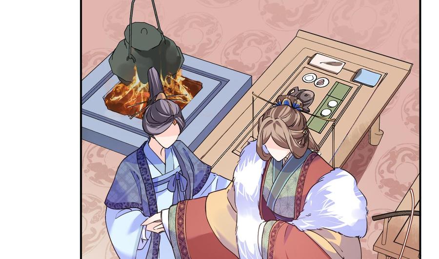 皇弟，莫提刀 - 第5话 暗藏心机 - 第31张图