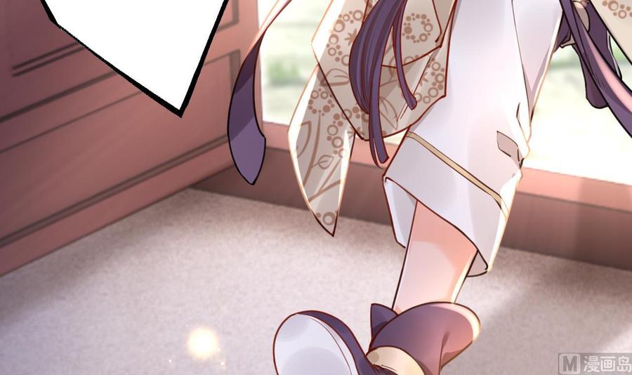 皇弟，莫提刀 - 第55话 一切就要开始 - 第30张图