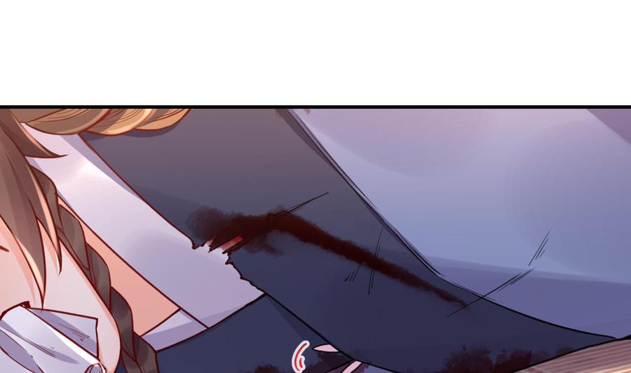 皇弟，莫提刀 - 第55话 一切就要开始 - 第11张图