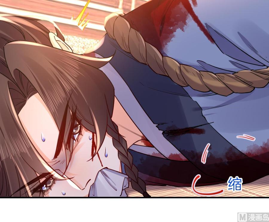 皇弟，莫提刀 - 第55话 一切就要开始 - 第15张图