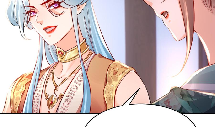 皇弟，莫提刀 - 第55话 一切就要开始 - 第80张图