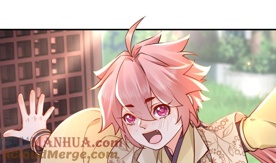 皇弟，莫提刀 - 第55话 一切就要开始 - 第28张图