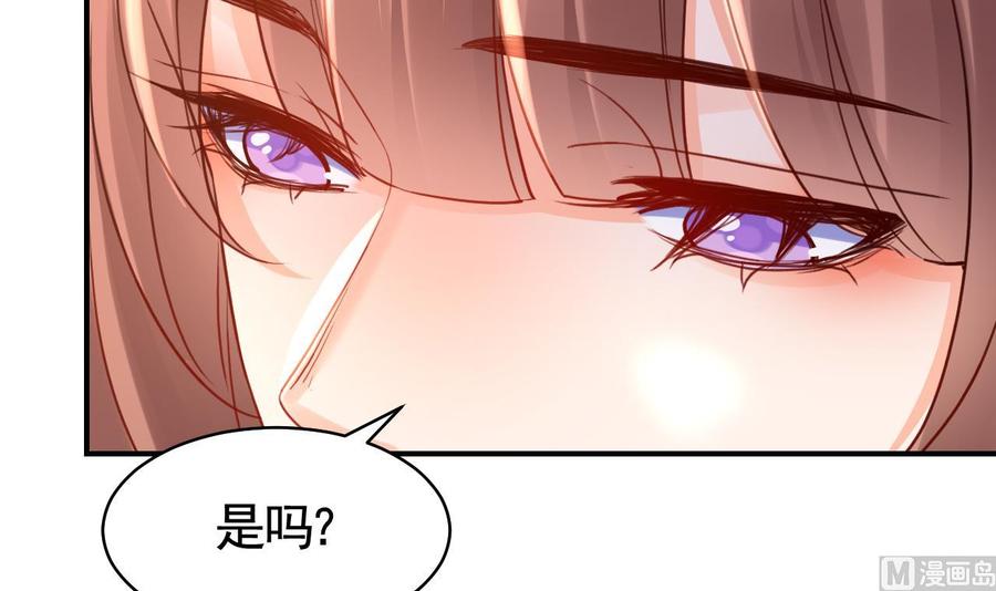 皇弟，莫提刀 - 第55话 一切就要开始 - 第51张图