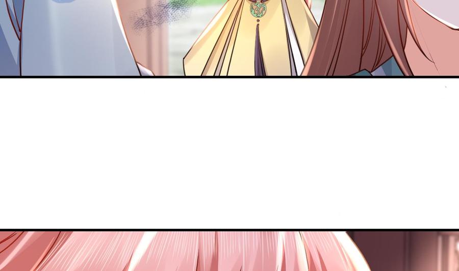 皇弟，莫提刀 - 第55话 一切就要开始 - 第35张图