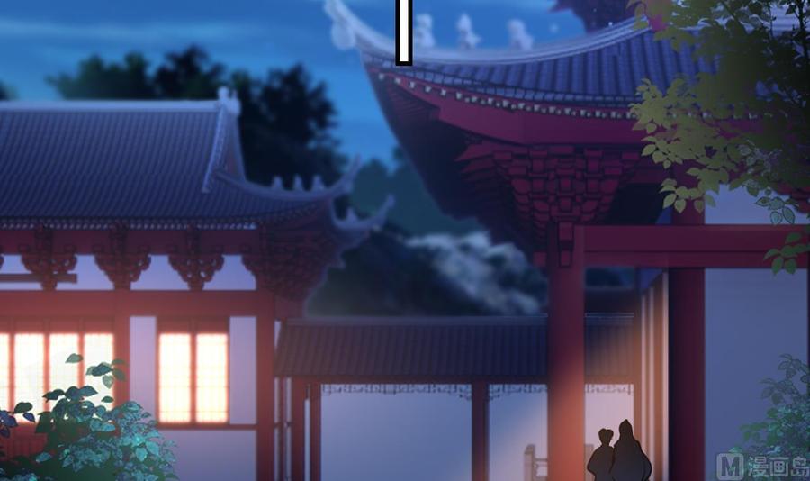 皇弟，莫提刀 - 第55话 一切就要开始 - 第69张图