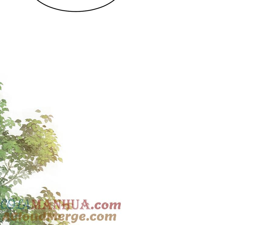 皇弟，莫提刀 - 第55话 一切就要开始 - 第52张图