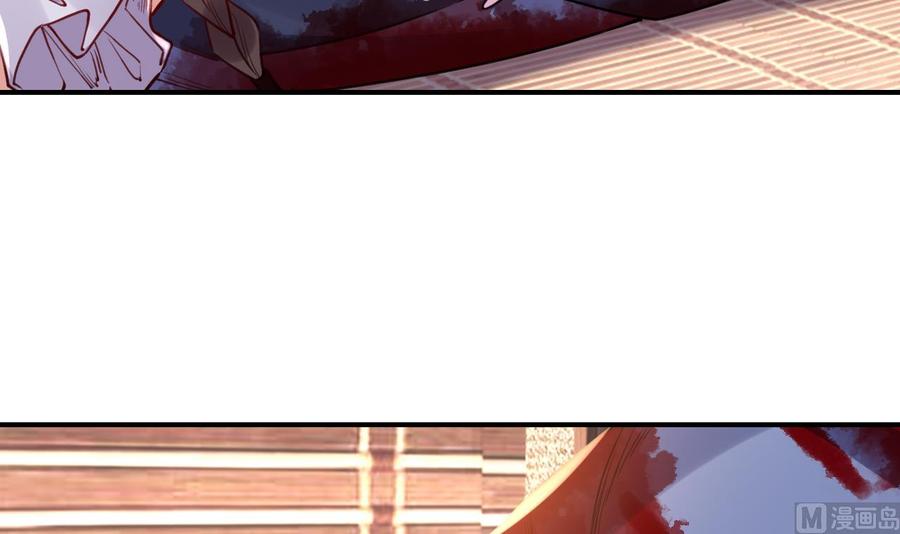 皇弟，莫提刀 - 第55话 一切就要开始 - 第12张图