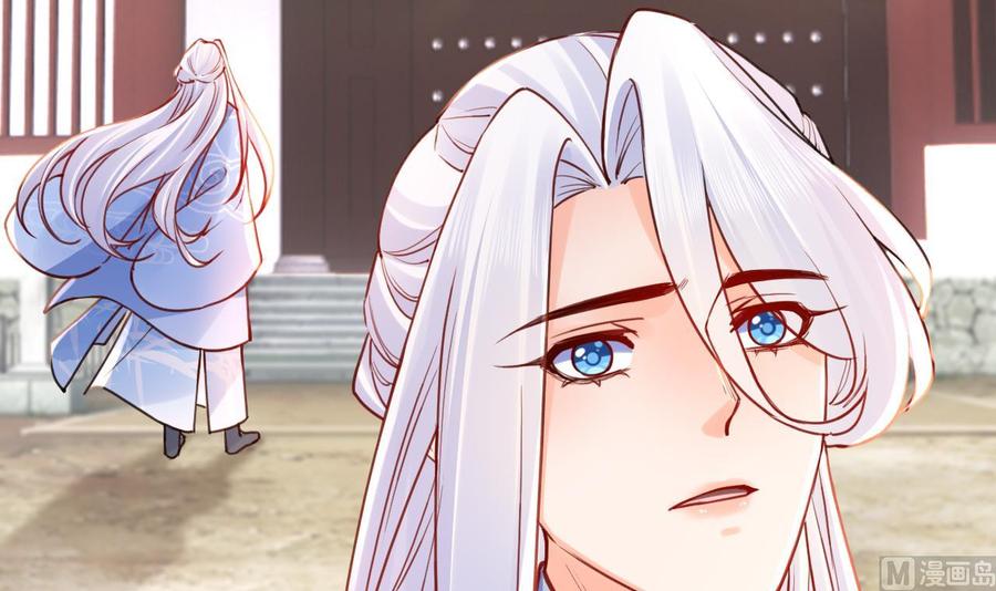 皇弟，莫提刀 - 第55话 一切就要开始 - 第21张图