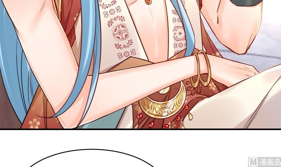 皇弟，莫提刀 - 第55话 一切就要开始 - 第57张图