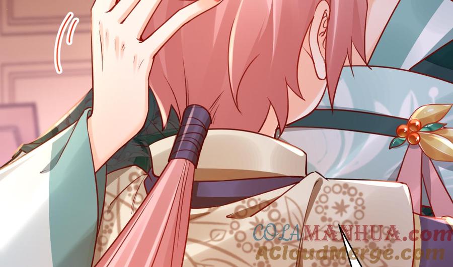 皇弟，莫提刀 - 第55话 一切就要开始 - 第49张图