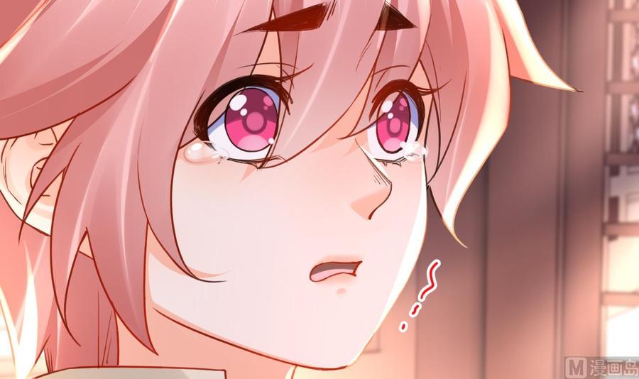 皇弟，莫提刀 - 第55话 一切就要开始 - 第36张图