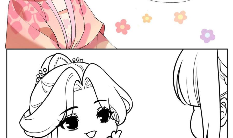 皇弟，莫提刀 - 第55话 一切就要开始 - 第92张图