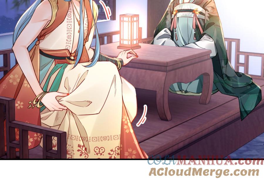 皇弟，莫提刀 - 第55话 一切就要开始 - 第76张图