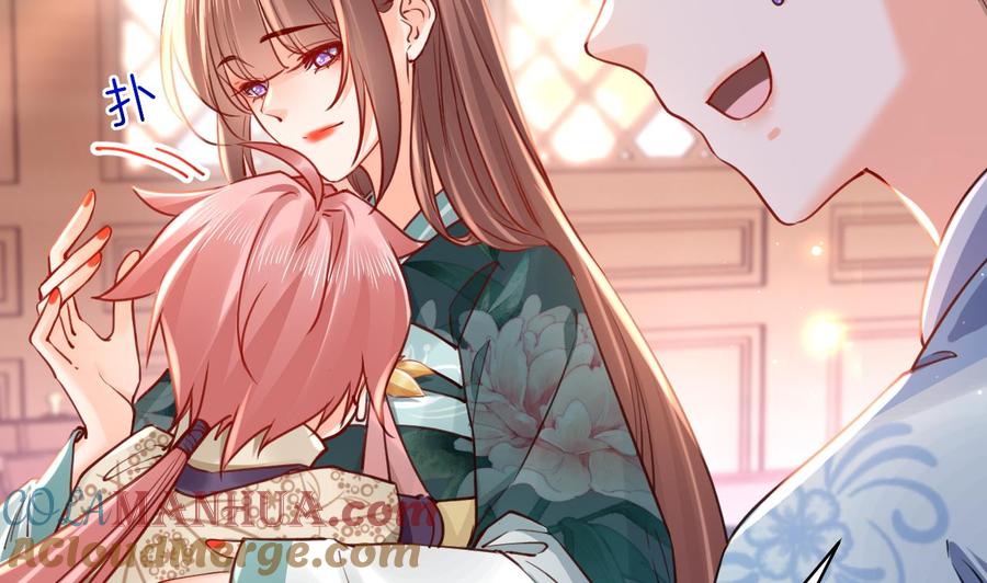 皇弟，莫提刀 - 第55话 一切就要开始 - 第46张图