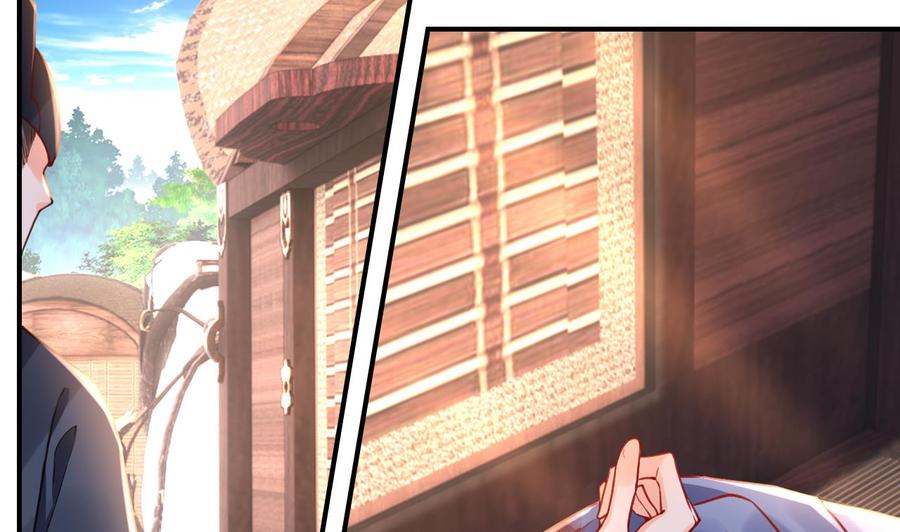 皇弟，莫提刀 - 第55话 一切就要开始 - 第8张图