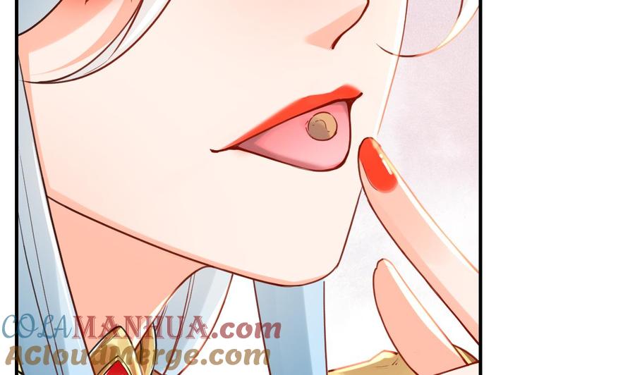 皇弟，莫提刀 - 第55话 一切就要开始 - 第61张图