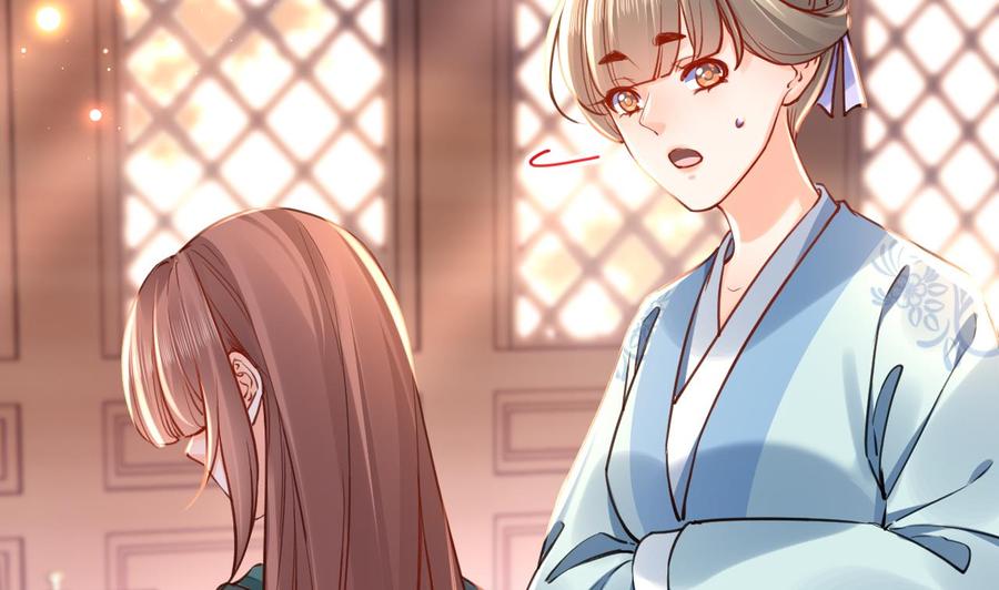 皇弟，莫提刀 - 第55话 一切就要开始 - 第32张图