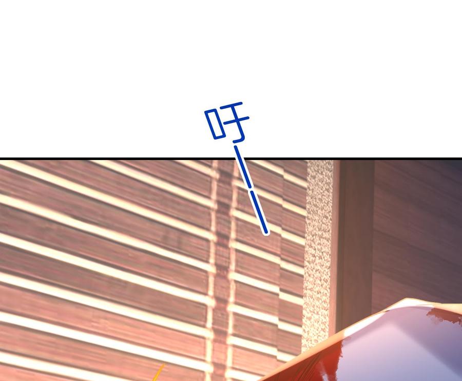 皇弟，莫提刀 - 第55话 一切就要开始 - 第14张图