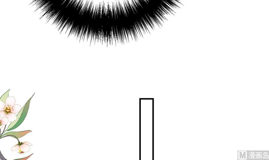 皇弟，莫提刀 - 第55话 一切就要开始 - 第24张图