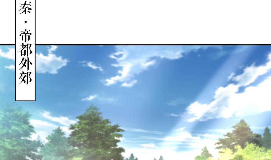 皇弟，莫提刀 - 第55话 一切就要开始 - 第5张图