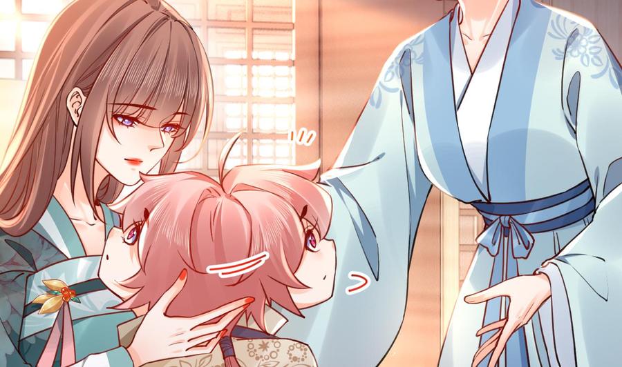 皇弟，莫提刀 - 第55话 一切就要开始 - 第44张图