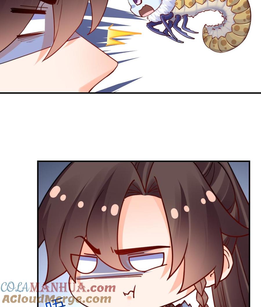 皇弟，莫提刀 - 第56话 你能听见我 - 第79张图