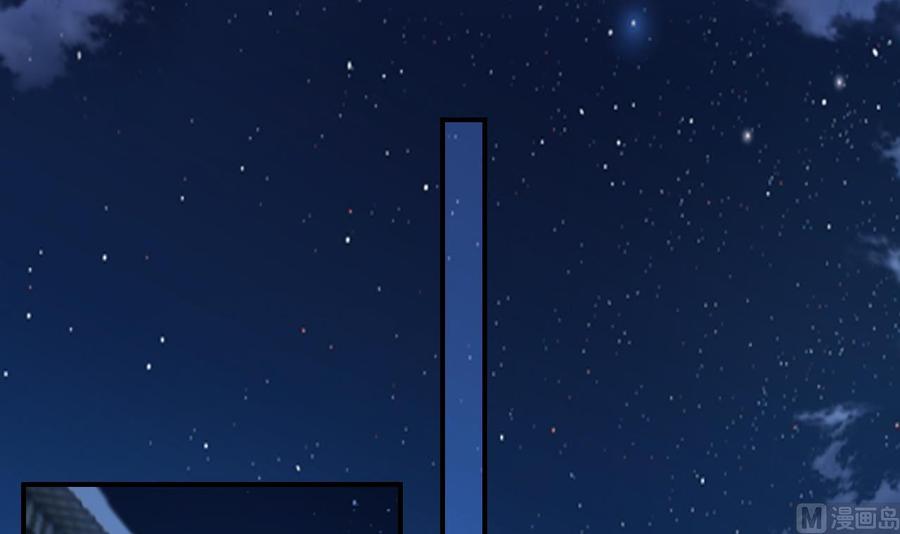 皇弟，莫提刀 - 第56话 你能听见我 - 第51张图