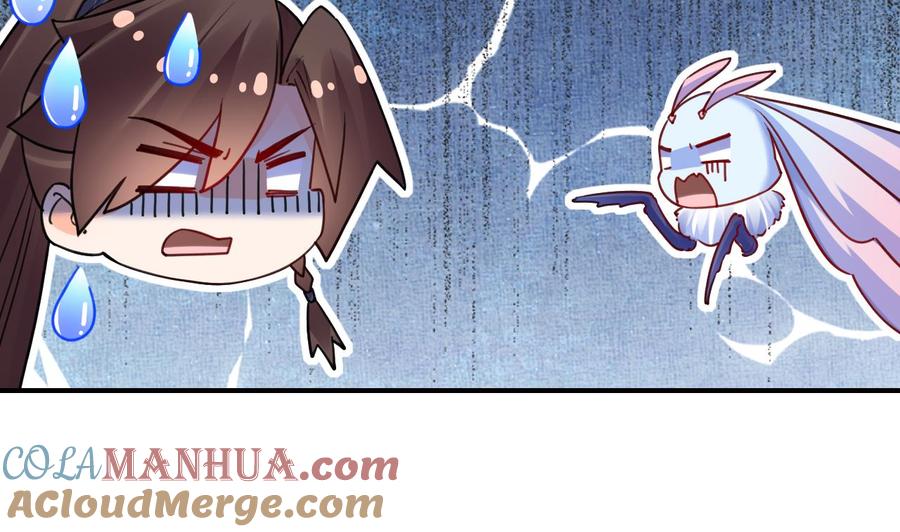 皇弟，莫提刀 - 第56话 你能听见我 - 第64张图