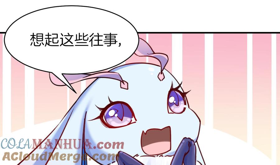 皇弟，莫提刀 - 第56话 你能听见我 - 第82张图