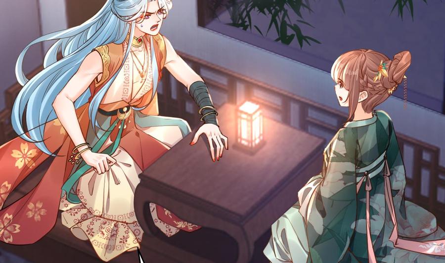 皇弟，莫提刀 - 第56话 你能听见我 - 第5张图