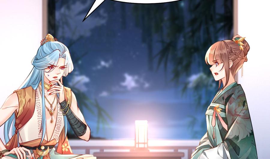 皇弟，莫提刀 - 第56话 你能听见我 - 第35张图