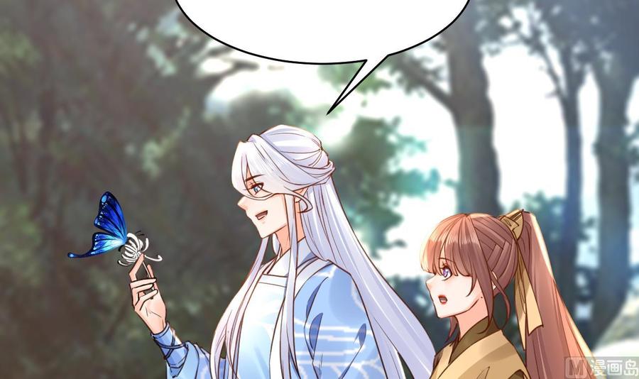 皇弟，莫提刀 - 第56话 你能听见我 - 第12张图