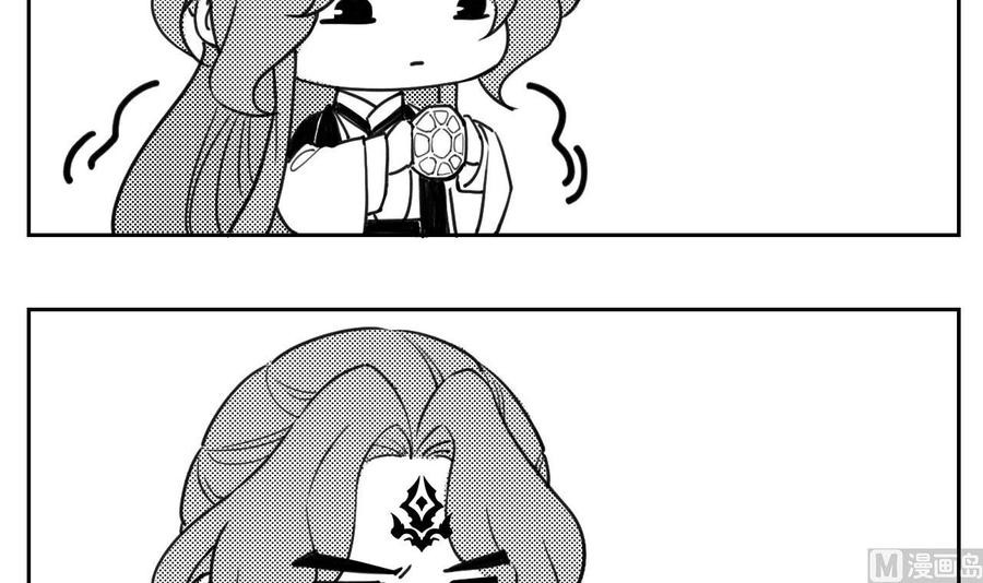 皇弟，莫提刀 - 第56话 你能听见我 - 第96张图