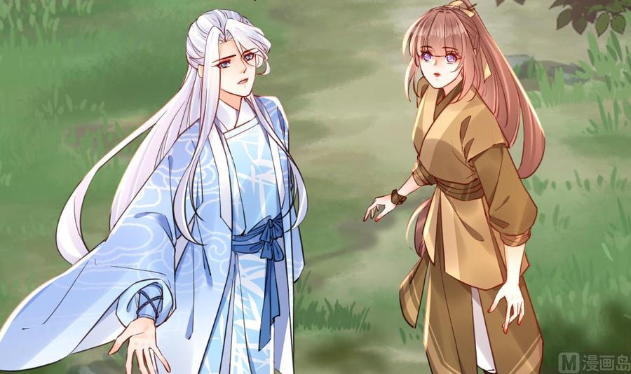 皇弟，莫提刀 - 第56话 你能听见我 - 第27张图