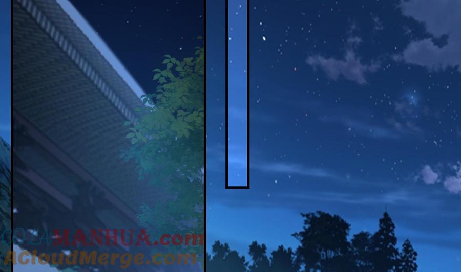 皇弟，莫提刀 - 第56话 你能听见我 - 第52张图